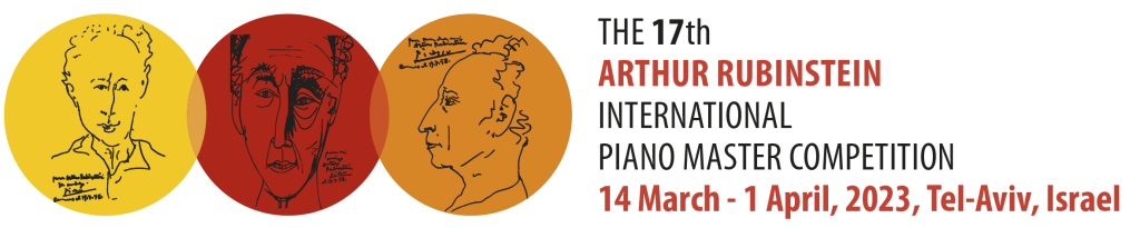 At Auction: 1980 Israel 3rd Arthur Rubinstein Piano Master